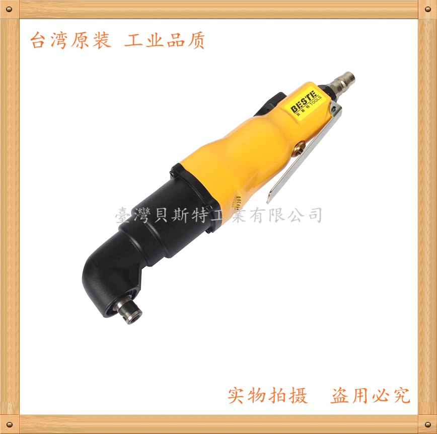 Taiwan Best AT - 10HL 90 degree pneumatic activator bend screwdriver right angular wind batch pneumatic tool