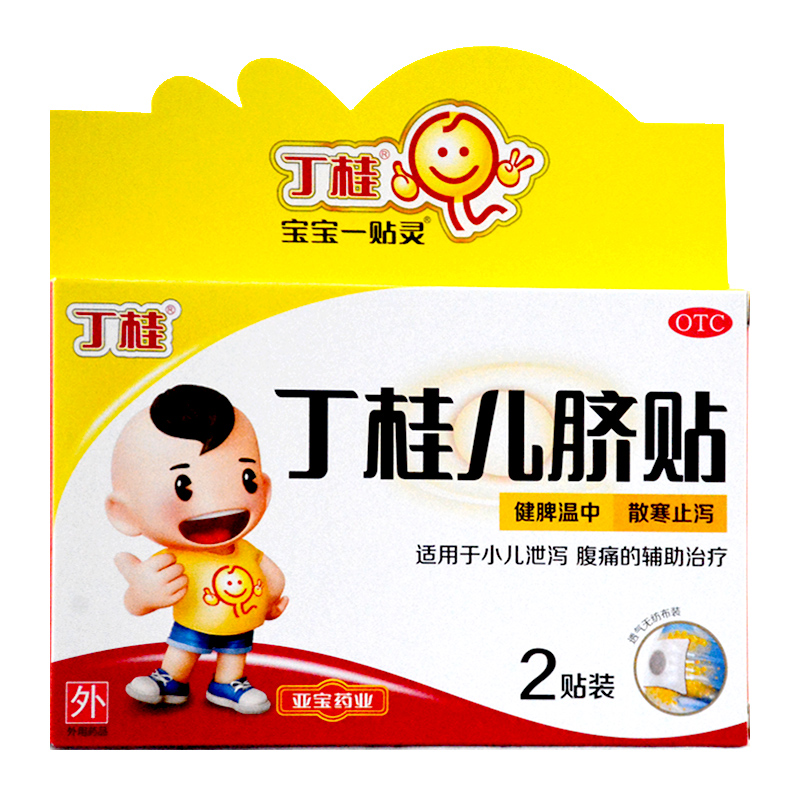 丁桂 丁桂儿脐贴 1.6g*2贴/盒