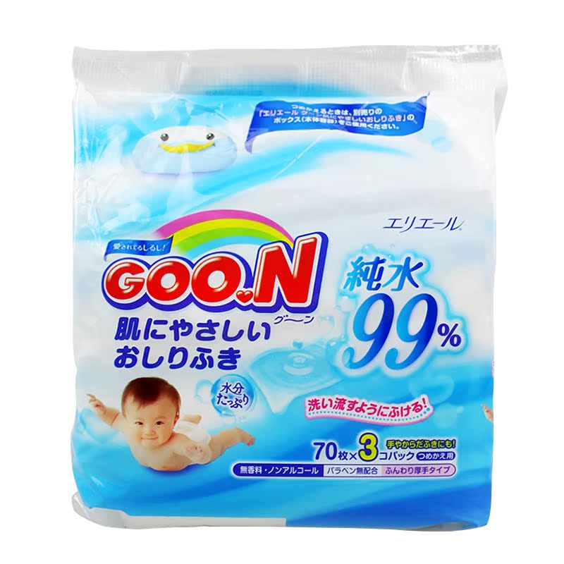 日本原装进口大王婴儿湿巾 柔软轻薄99%水婴幼儿湿巾 70片*3