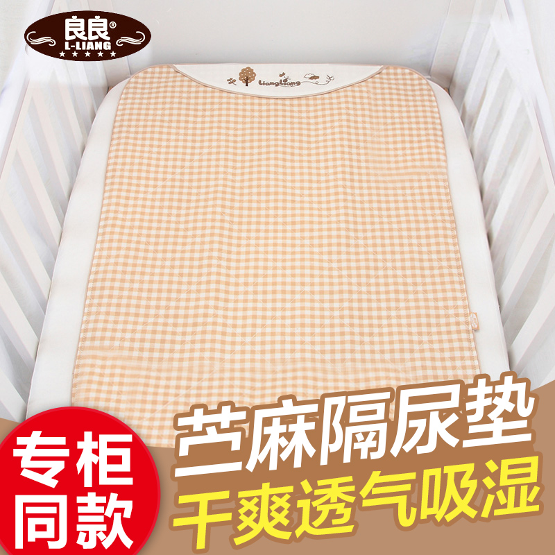 �������򴲵�LLN02-3G