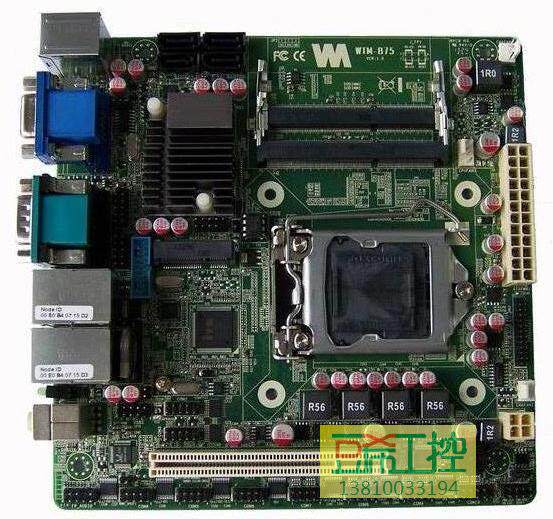Industrial control host 10 com dual VGA dual network soft routing B75 H81 supports i3 i5 with PCI expansion Advantech