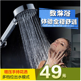 ɳ����˹5������ԡ������ͷ