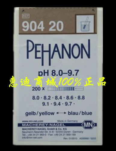German MN PEHANON test strip 90420 pH test paper 8.0-9.7 imported PH test strip can be colored