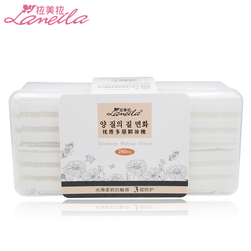 拉美拉胶盒装厚款 化妆棉 280片 卸妆棉双面双效上妆补水化妆工具