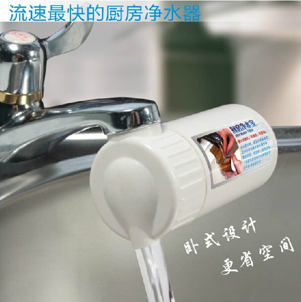Jingyi Faucet Water Purifier Household Water Purifier Indirect Drinking Water Dispenser Kitchen Ceramic Element Filter