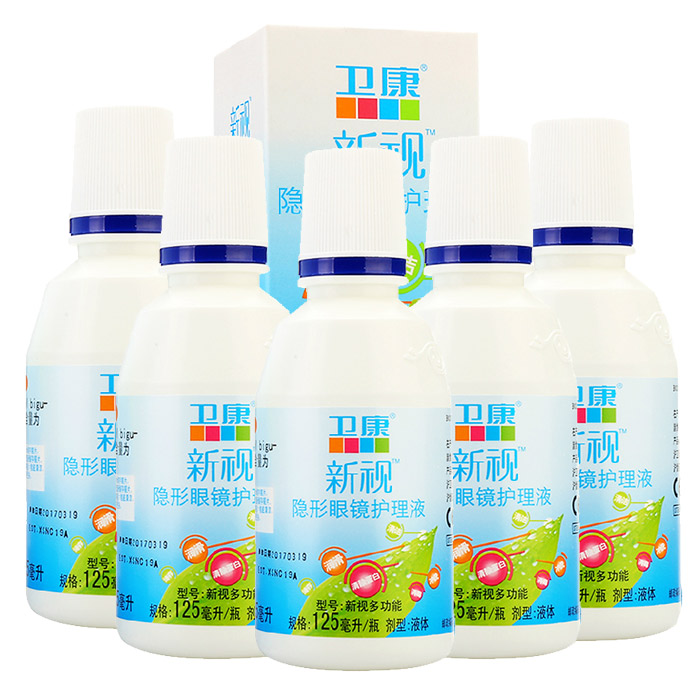 送镜盒]卫康新视护理液125ml*5隐形近视眼镜美瞳药水多功能TF