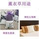 San Yili hoa oải hương váy thiên nhiên hoa khô tablet Zhumian hoa oải hương thơm tinh dầu nguyên liệu gói gối - Gối gối hơi cao cấp Gối