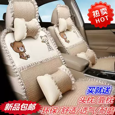 Cartoon car seat cover four seasons universal cute seat cushion all-inclusive fabric linen Ice Silk Summer Lady car seat cushion