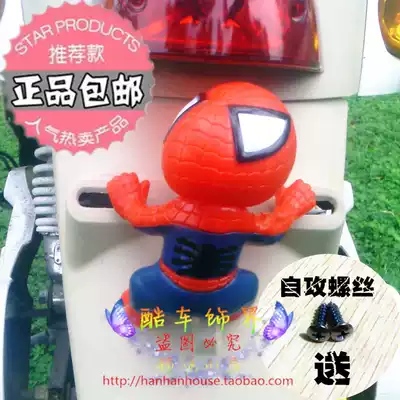Electric car motorcycle modification accessories Personality license plate decoration license plate holder doll large spider-man doll