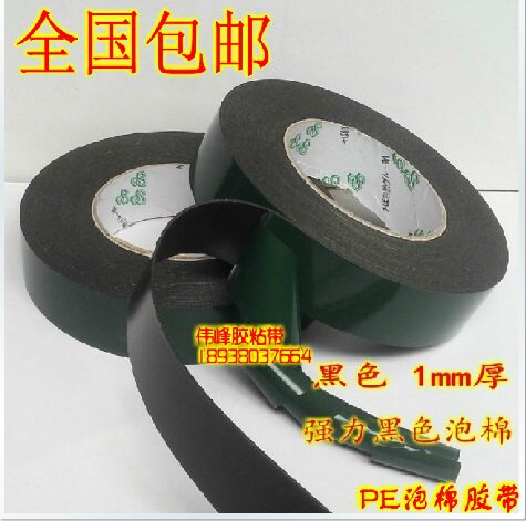 Automotive foam double - sided tape strong sponge no trace foam double - sided adhesive strong viscose 1mm