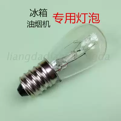 E14 screw energy saving tungsten lamp 110V220V10W15W elevator freezer refrigerator bubble range hood night light bubble