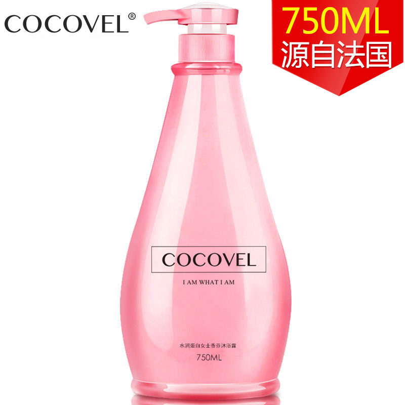 【天猫超市】COCOVEL沐浴露留香男女 水润蛋白香芬 C75 750ml