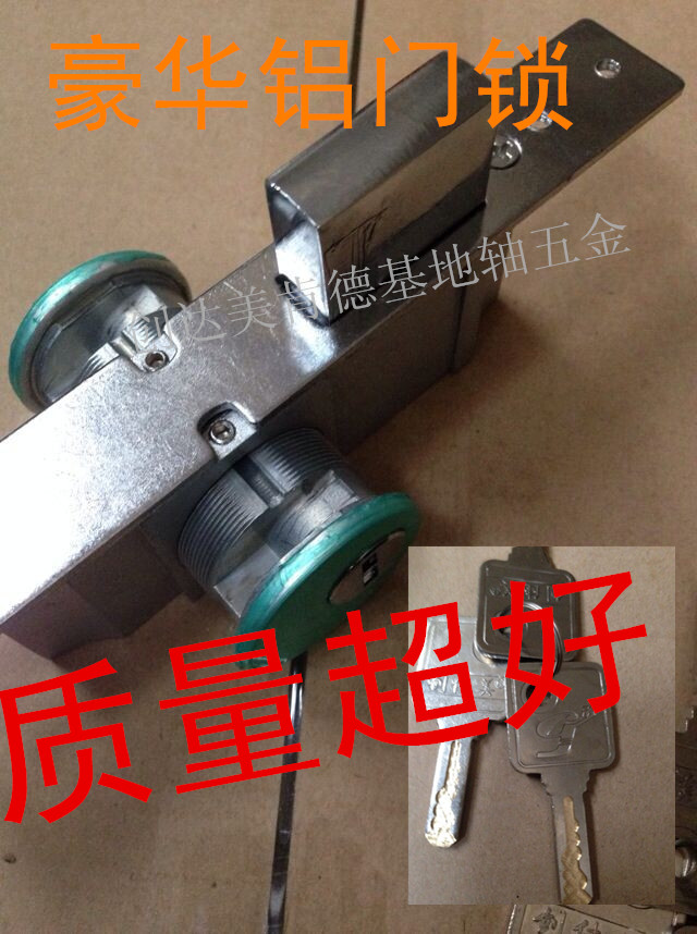KFC door lock McDonald's lock Framed glass door lock Aluminum alloy door lock Accented Michael lock Parking lock