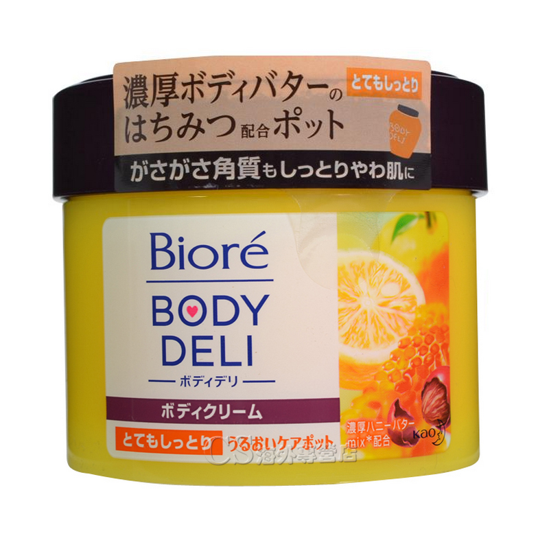 日本KAO花王碧柔BIORE BODYDELI保湿身体乳霜黄瓶超滋润220g