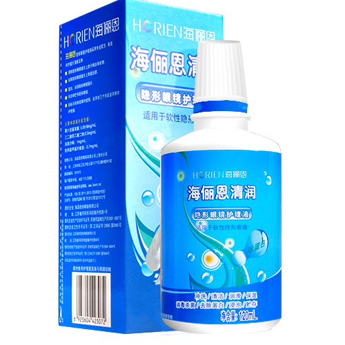 海俪恩清润近视隐形眼镜120ml美瞳护理液cs彩瞳