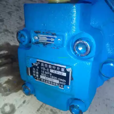 Injection Hydraulic YB-E Series Double Pump YB-E63 32