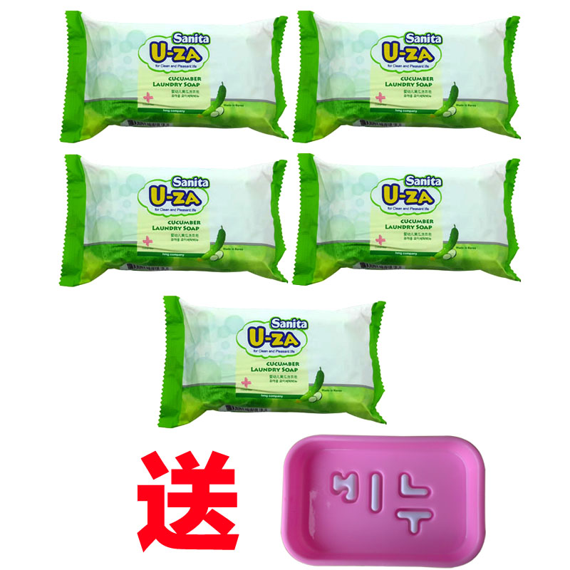 U-ZA婴儿洗衣皂有机天然u-za洗衣皂尿布皂宝宝bb皂黄瓜味180*5块