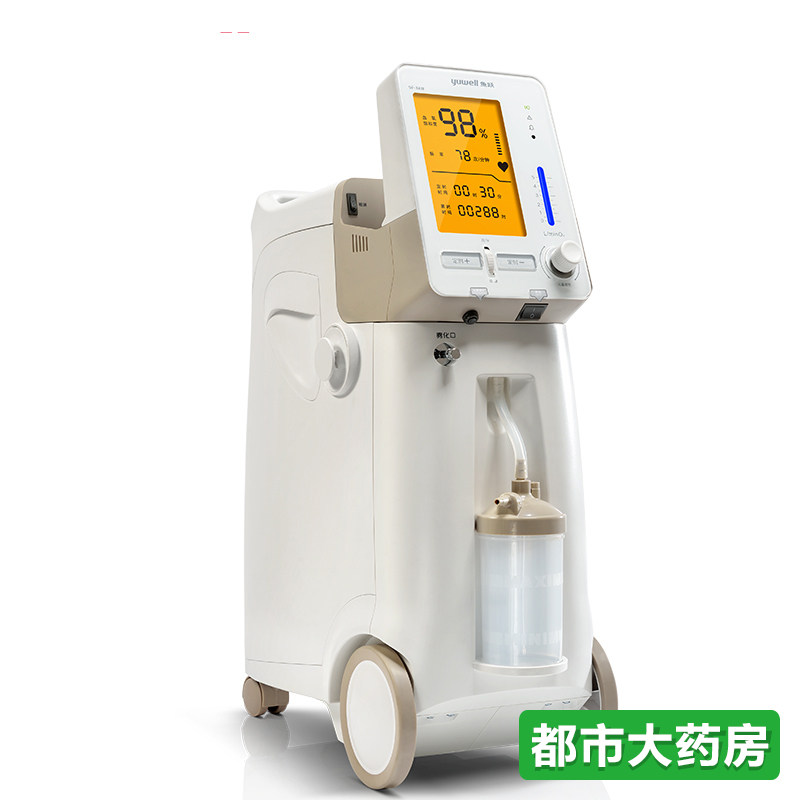 鱼跃制氧机9F-3AW医用氧气机氧气瓶老人医用家用yj