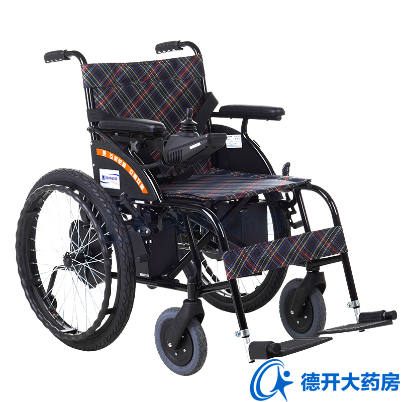 【新款】互邦电动轮椅HBLD4-F轻便折叠老人老年人病人代步轮椅车