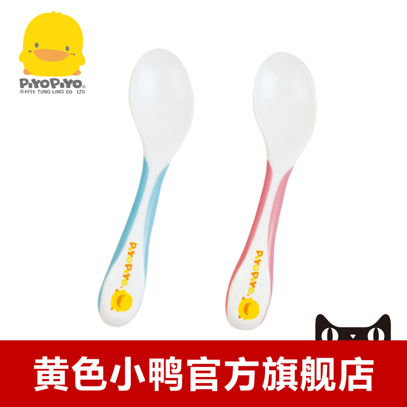 黄色小鸭 一阶段学习汤匙 630108