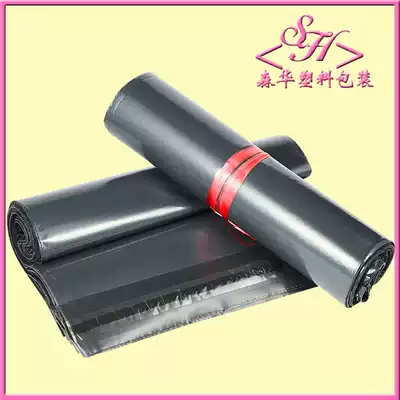 New store promotion sale large 50*65 thick plastic express bag express plastic bag wholesale custom
