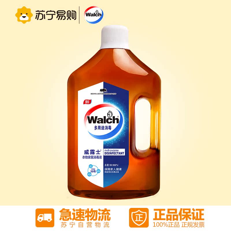 威露士(walch) 衣物家居消毒液 2.5L