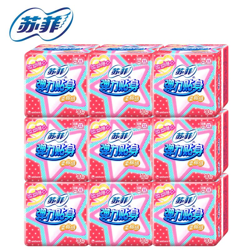 苏菲 弹力贴身纤巧体贴棉柔日用卫生巾共90片（10片/20片随机发）