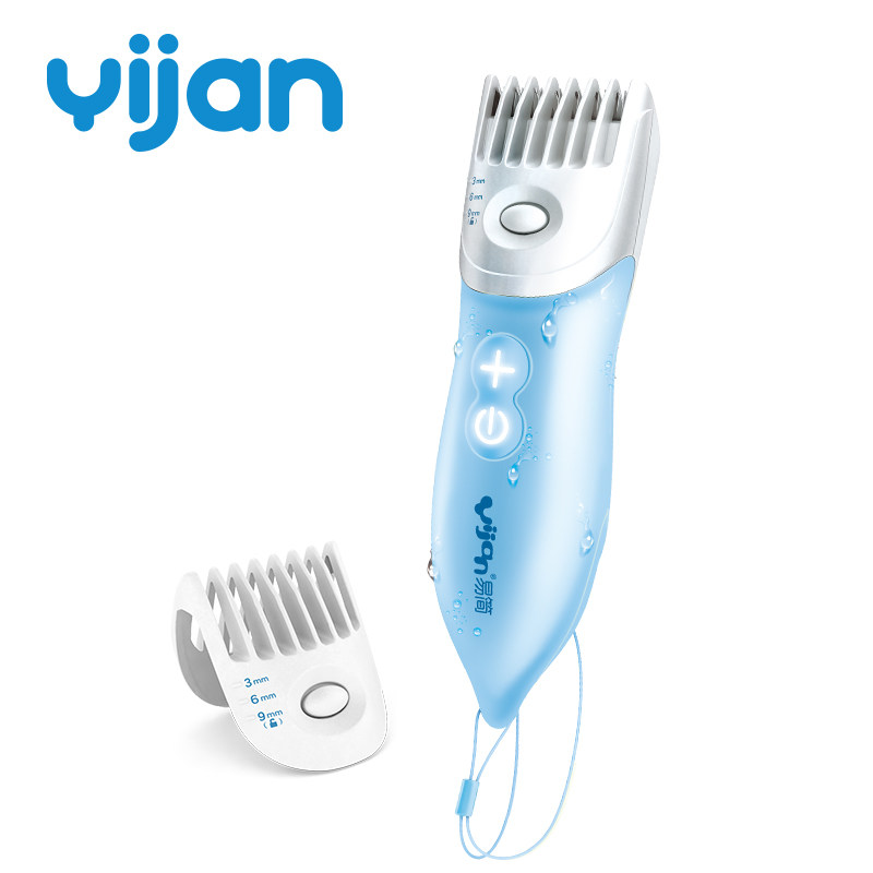 易简新款 智能安全卫士婴儿理发器A2静音防水 宝宝电推剪剪发器