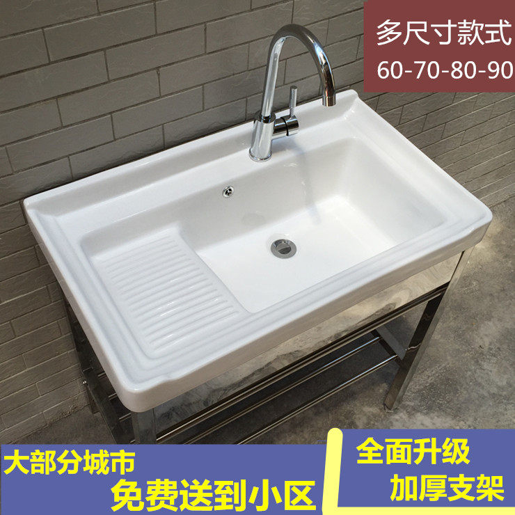Ceramic laundry basin stainless steel bracket basin laundry pool with washboard balcony ultra-deep laundry tank porcelain basin