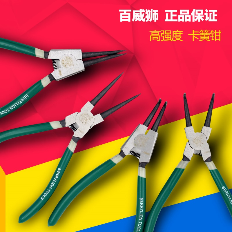 Circlip pliers, inner card, outer card, C-type buckle pliers, shaft snap ring pliers for holes, 5 inches, 6 inches, 7 inches, 9 inches, 13 inches