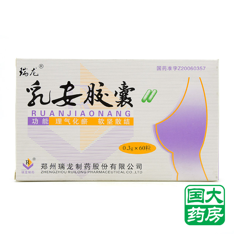 瑞龙 乳安胶囊 0.3g*20粒*3板/盒