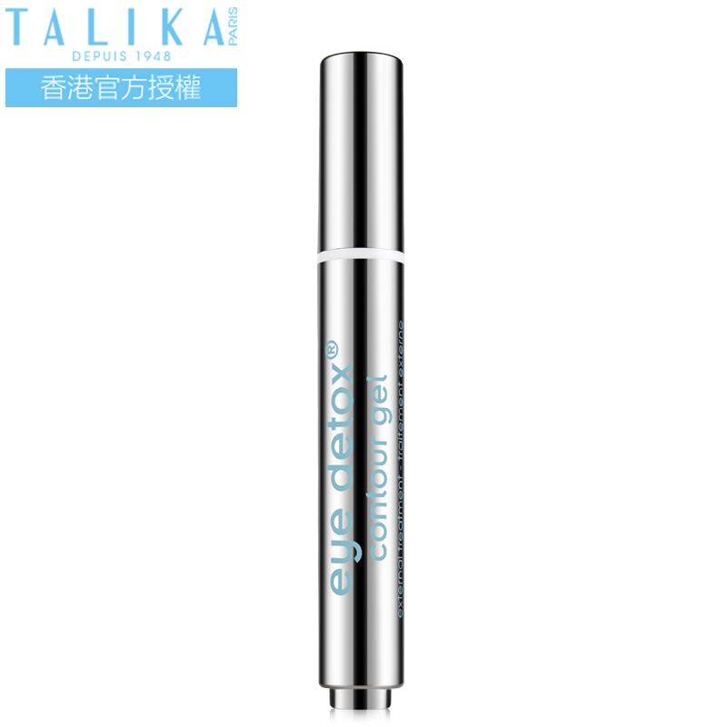 TALIKA塔莉卡 眼部精华液1.8 5ml 改善黑色眼周肌肤 活力减少眼袋