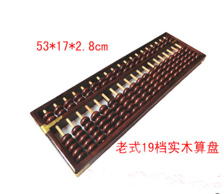 Old-fashioned abacus 19 abacus 19 wooden abacus Old-fashioned 7 beads decoration Solid wood abacus custom-made abacus Custom-made abacus