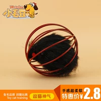 Интерактивная игрушка, кот, домашний питомец