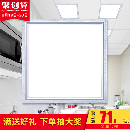 ����ƽ������Ǽܼ��ɵ�����XDLEDC12W-03