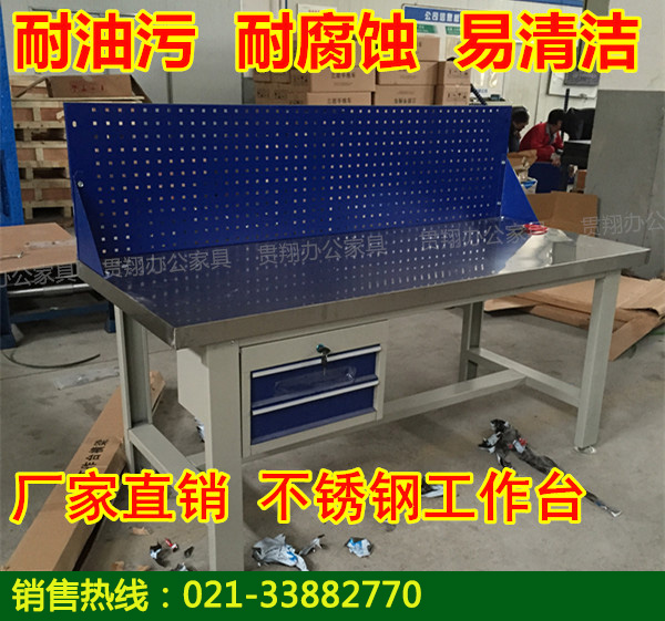 Stainless steel workbench heavy-duty fitter table stainless steel table workshop stainless steel test bench tool table