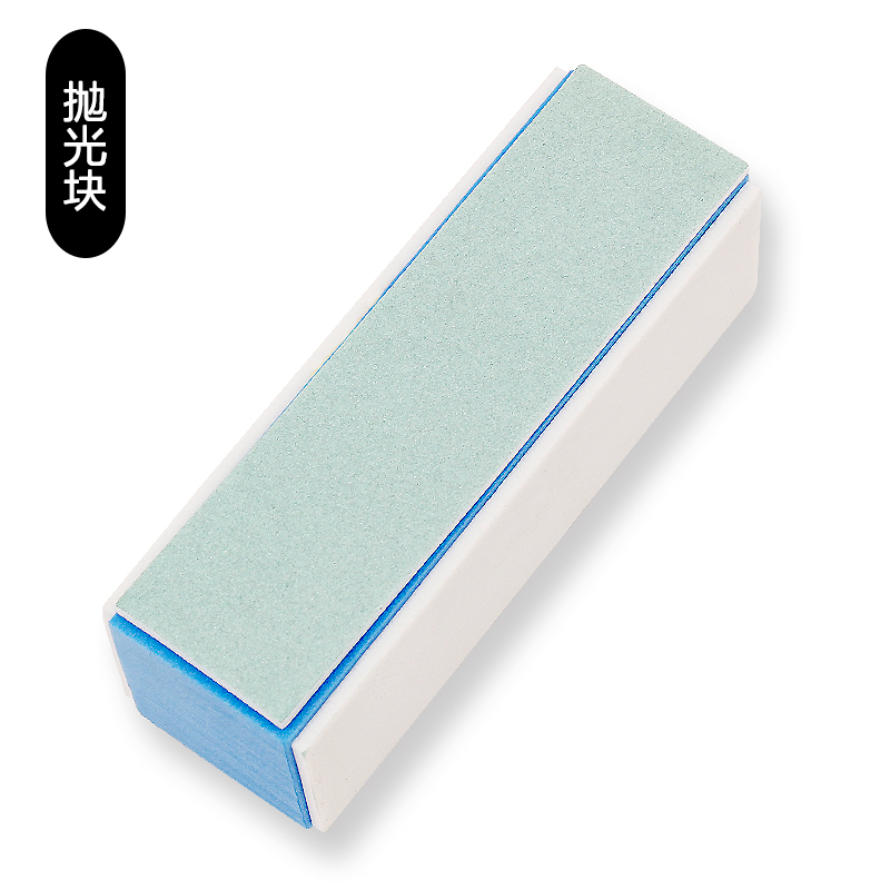 美甲工具光疗指甲油胶 四面抛光豆腐块海绵抛光块 批发