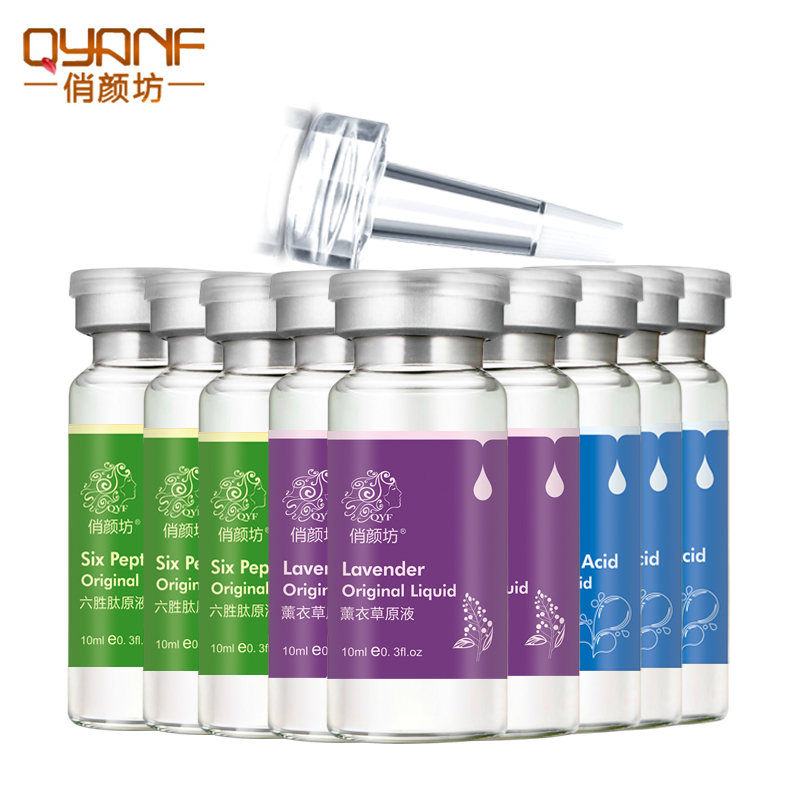 QYF/俏颜坊精华原液9瓶组合装 补水保湿淡化减少面部皱纹精华液