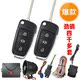 Authentic! S287 chìa khóa gấp cao cấp báo động ô tô / còi báo động xe hơi còi / mô hình Audi - Âm thanh xe hơi / Xe điện tử loa cánh cửa ô tô jbl Âm thanh xe hơi / Xe điện tử