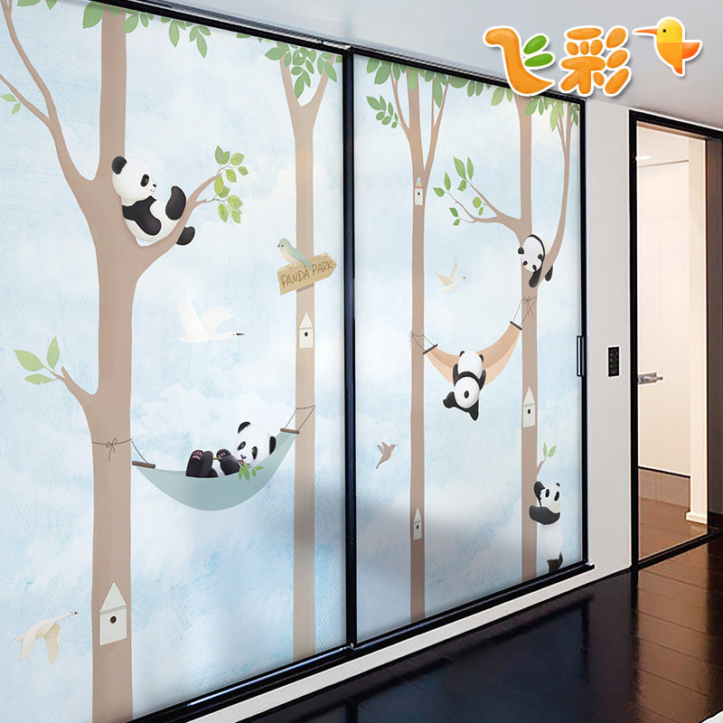 �ɲʿ�ͨ���Ŵ���ĥɰ������ĤB204-D