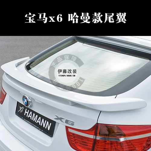 Cánh sau BMW X6 BMW X6 Harman chất liệu PU ba chiều cánh sau đặc biệt bán hàng trực tiếp miễn phí đấm - Sopida trên