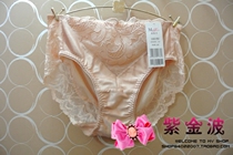 3 PCs manifen 20610601 sexy lace edge comfortable breathable no trace low waist triangle underwear