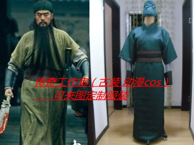 Guan Yu cos can be customized