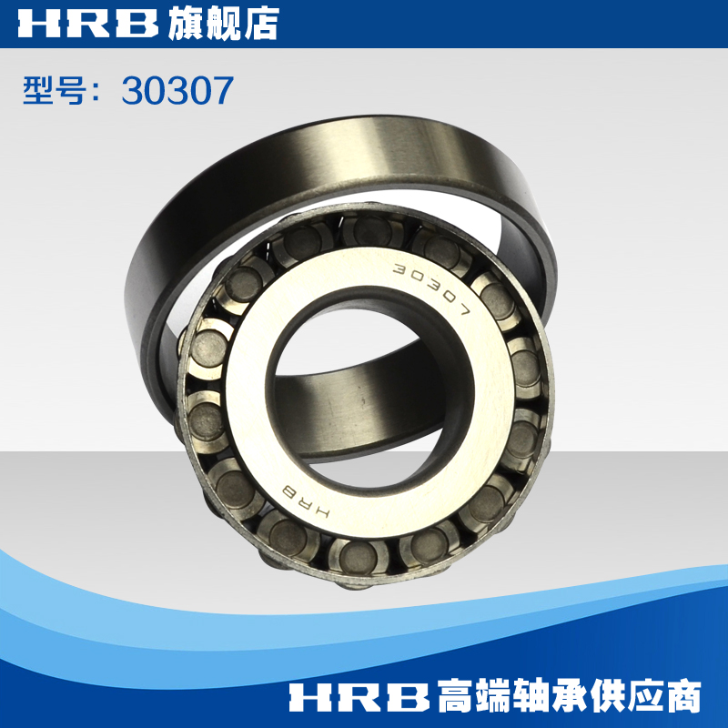 HRB bearings 30307 7307E Harbin bearings Harshaft tapered roller bearing inner diameter 35 outer diameter 80