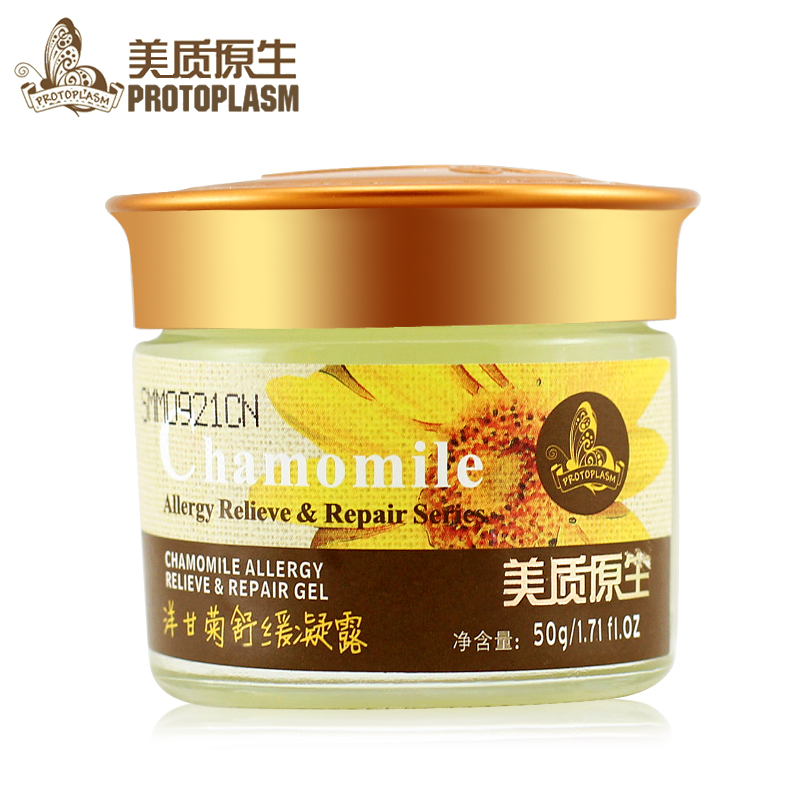 美质原生洋甘菊舒缓凝露50g温和补水滋润舒缓