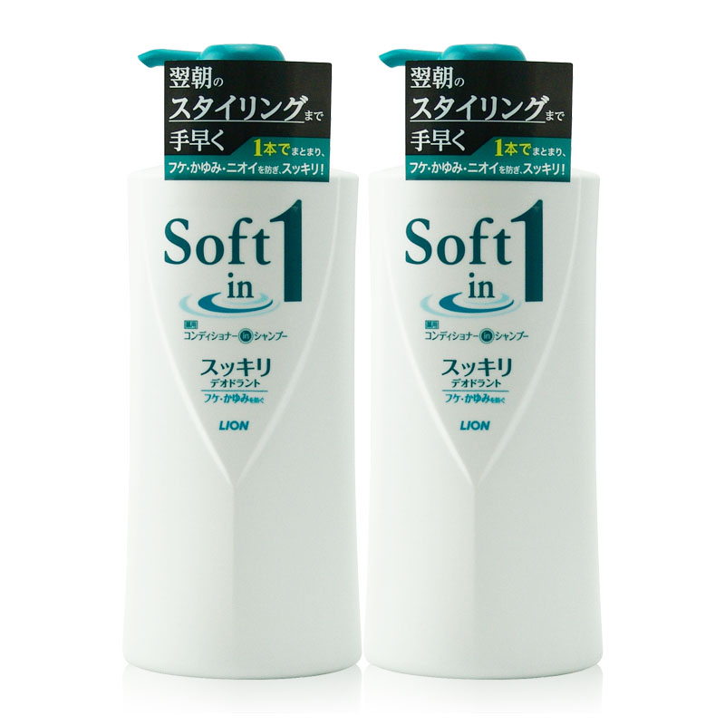日本进口狮王舒壹精华洗护二合一洗发水520ml*2瓶装爽洁留香止痒
