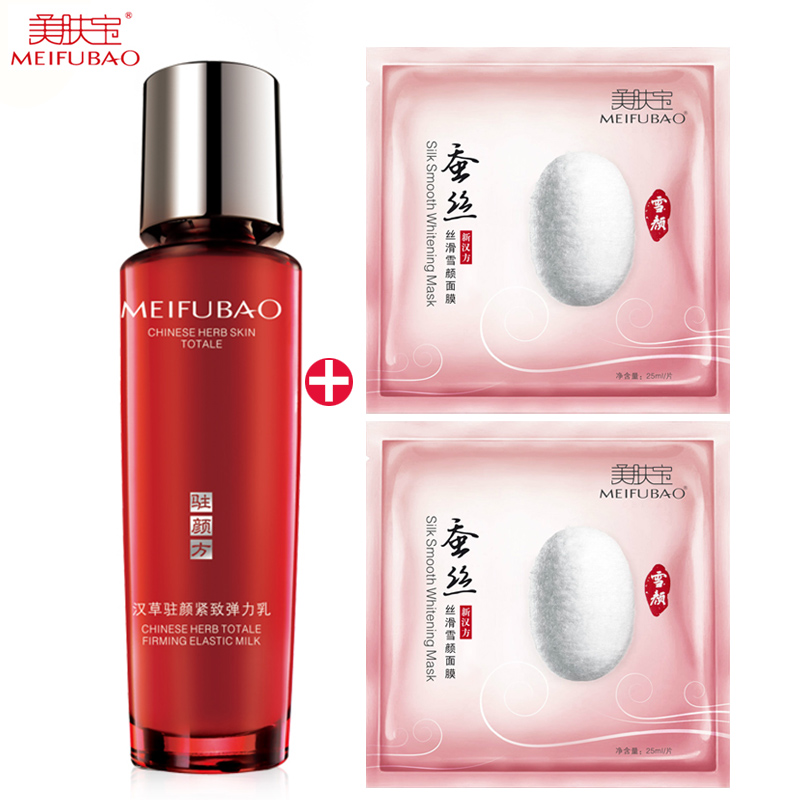 美肤宝抗皱乳液 汉草驻颜紧致弹力乳120ml提拉紧致补水保湿正装