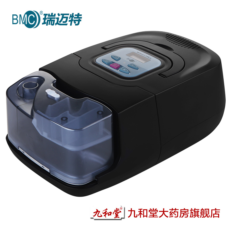 瑞迈特呼吸机BMC-660全自动无创家用医用睡眠打呼噜止鼾呼吸器PC