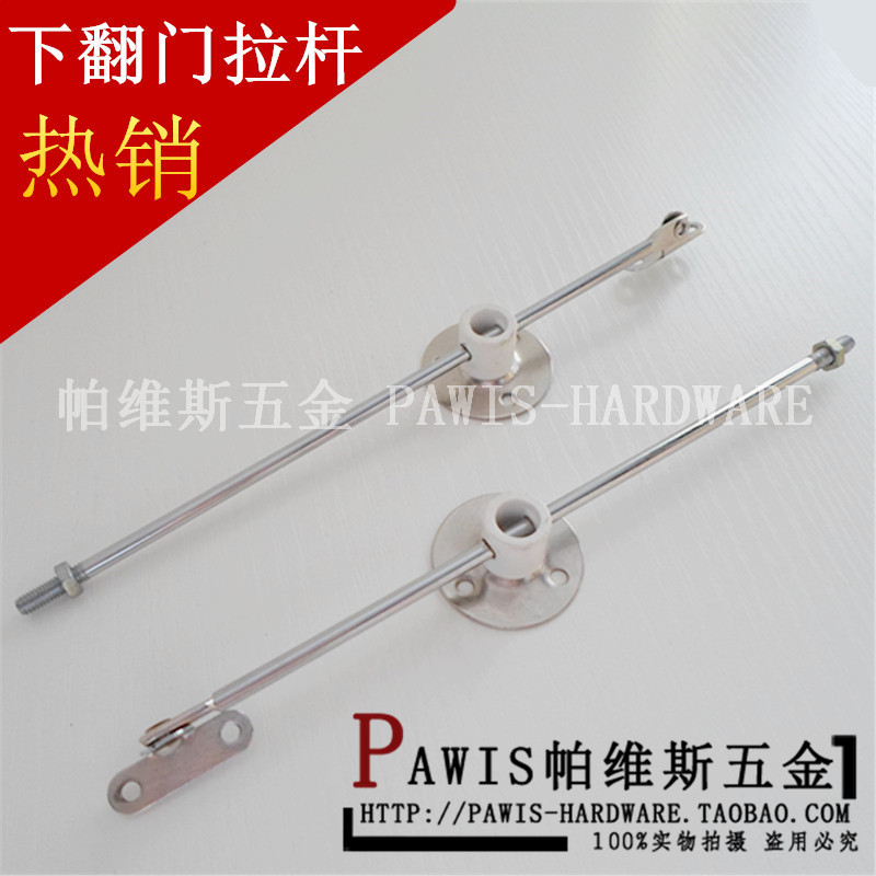 Whole cabinet door disc support telescopic rod downturn door support telescopic rod furniture pull rod movable support telescopic rod