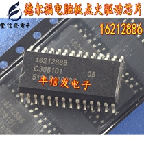 16212886 Delphi MT20 red and white plug-in computer ignition drive chip